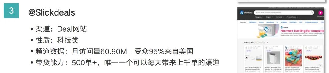 站内 ACoS 飙涨？试试亚马逊联盟 2.0，站外流量直接精准对接