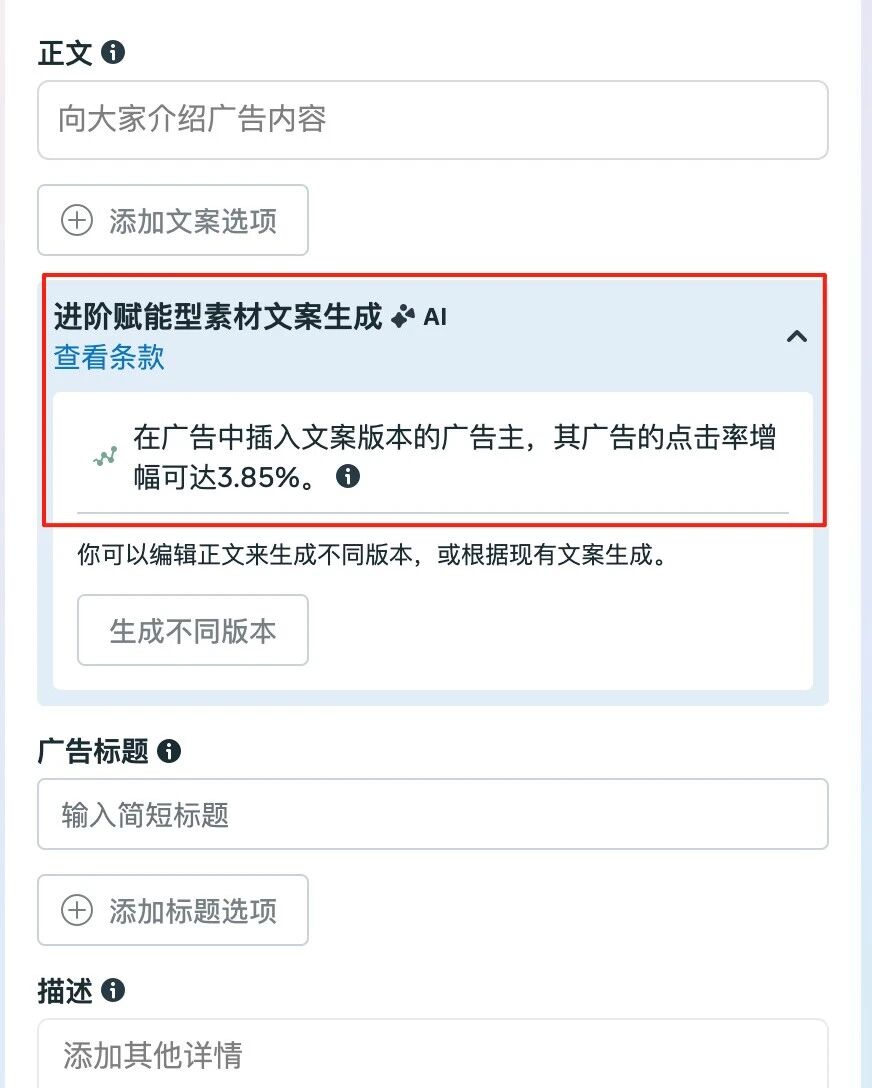 2025年facebook广告实战投放策略：从素材到预算的复盘：方法有很多，关键在执行
