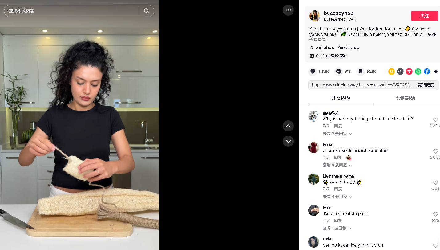 一根瓜竟能摇身变跨境爆品：TikTok热推，独立站卖断货，90后姑娘返乡创业年销3700万！