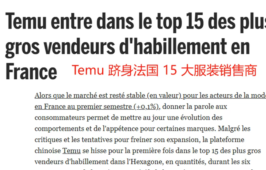 登上TikTok英区销量飙升榜，滚动晾衣架销量环比上涨454%