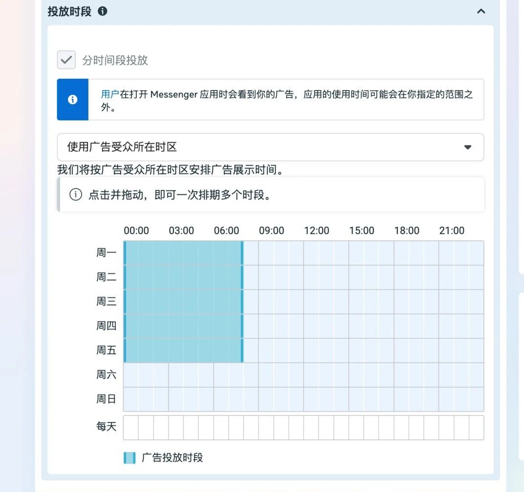 2025年facebook广告实战投放策略：从素材到预算的复盘：方法有很多，关键在执行