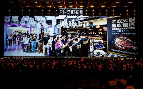 花四小时看完刘润的年度演讲，作为TikTok从业者的感受