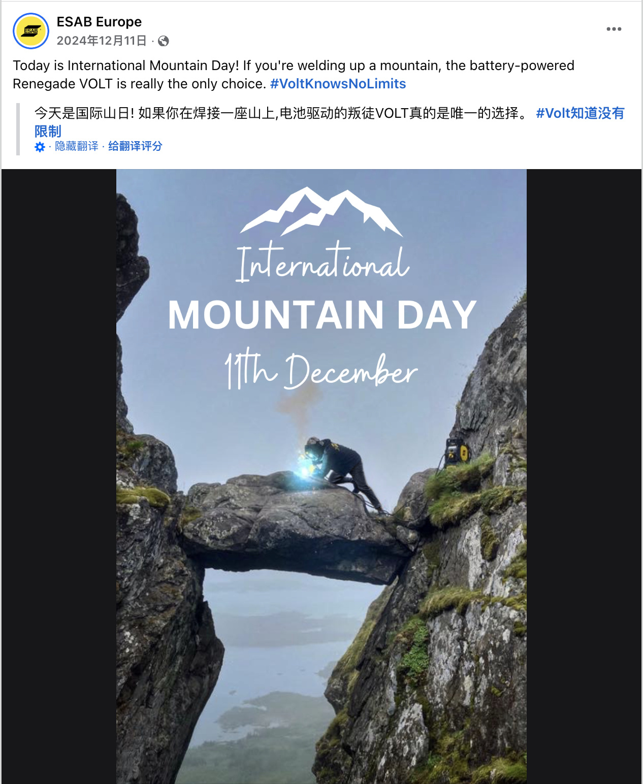 12月海外营销日历：圣诞节，跨年夜，国际山岳日，世界土壤日，国际残疾人日...