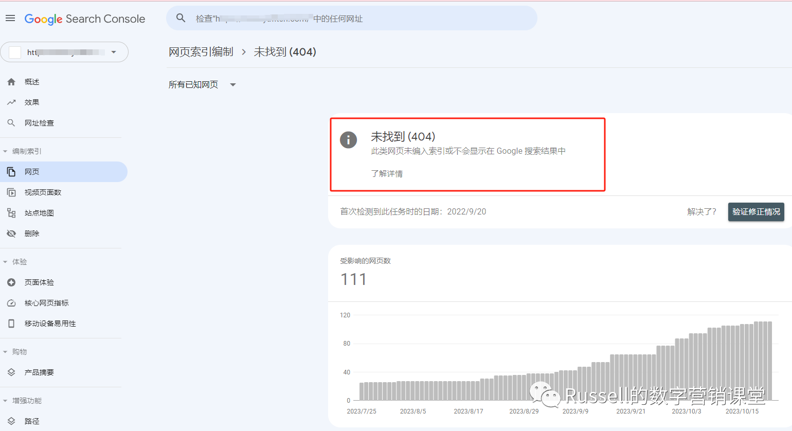 谷歌SEO必备工具-Google Search Consol，一篇文章教会你！！！