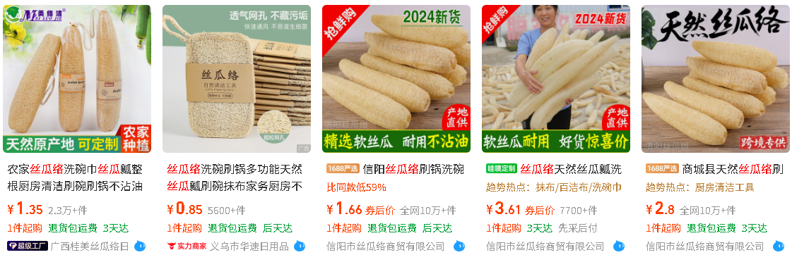 一根瓜竟能摇身变跨境爆品：TikTok热推，独立站卖断货，90后姑娘返乡创业年销3700万！