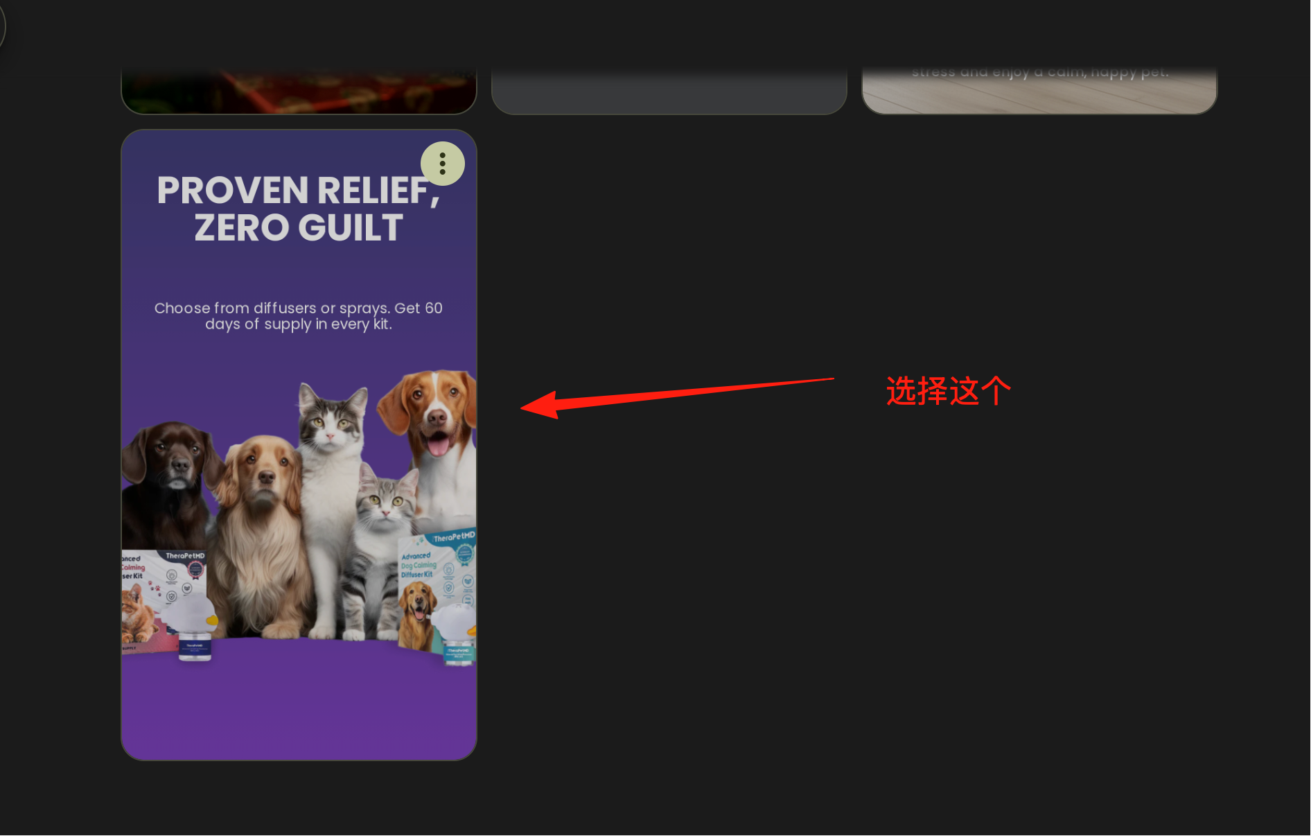 谷歌实验室又出神器，Pomelli让营销更简单