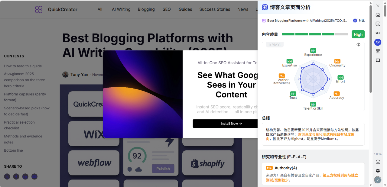 2025年SEO状况报告与2026年战略展望：适应AI与“零点击”时代