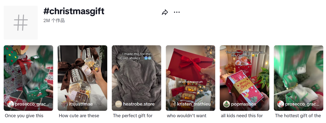 从0到千万！TikTok玩具壁虎黑五爆卖!