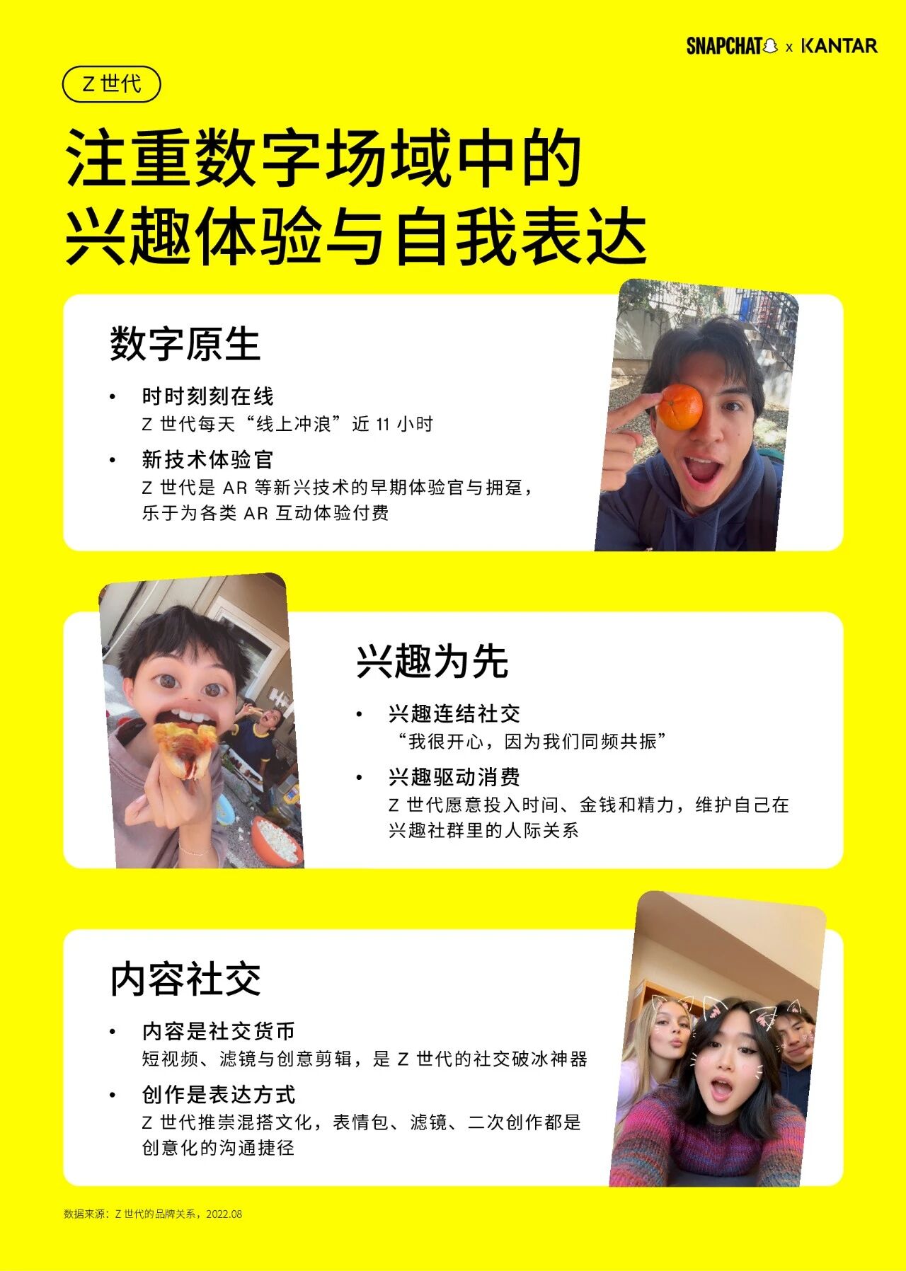 赢得海外 Z 世代，这些头部中国全球化品牌做对了什么？