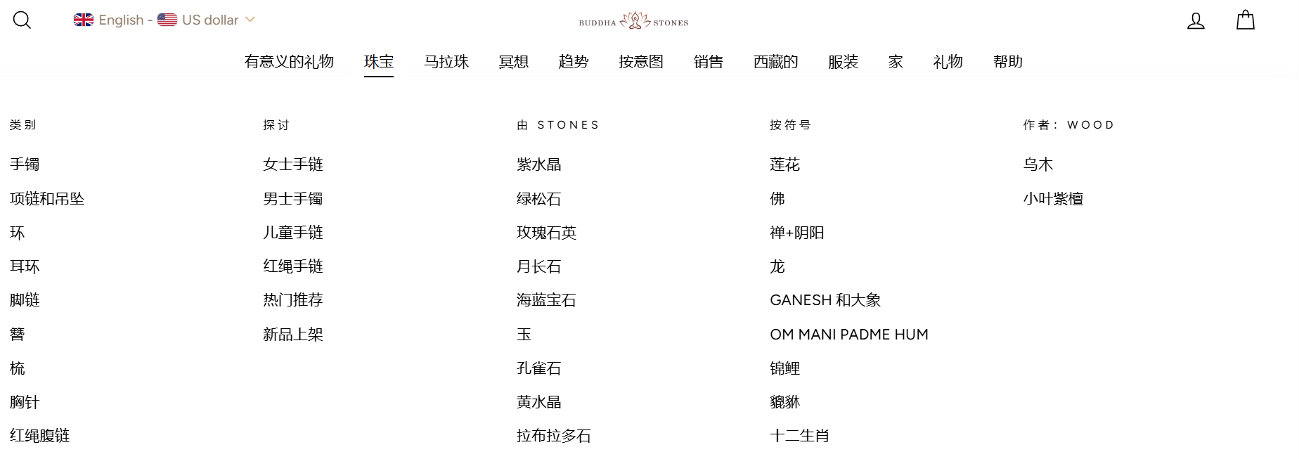 当风水玄学遇上海外市场，藏族佛珠也能狂揽百万美金。