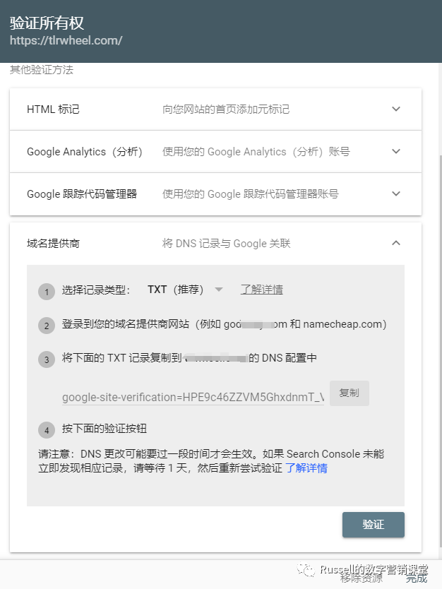谷歌SEO必备工具-Google Search Consol，一篇文章教会你！！！