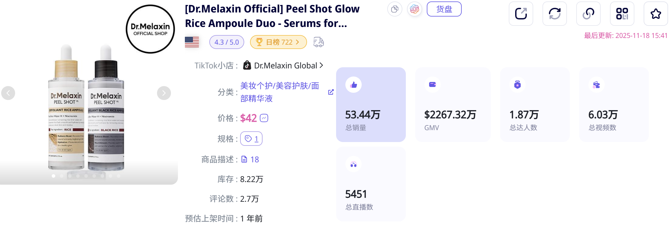 绝了！9类爆款脚本+23款美妆爆品...