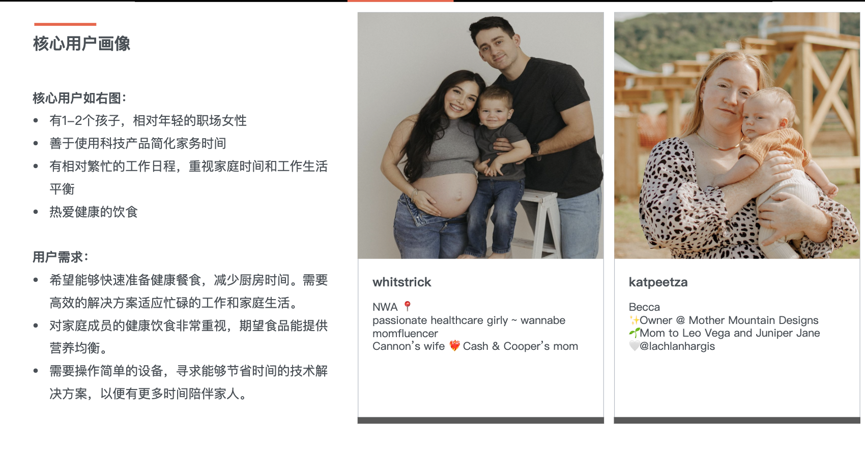 如何将单品变现为可持续的赚钱机器？｜以智能家居行业为例