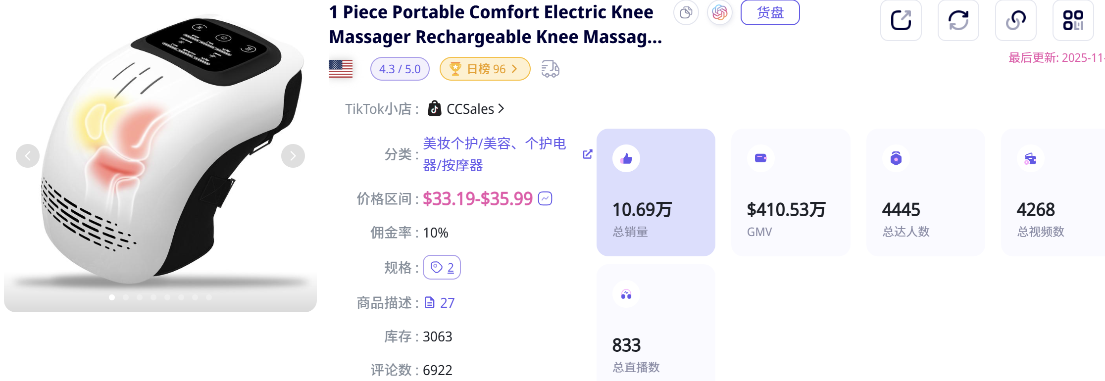 绝了！9类爆款脚本+23款美妆爆品...