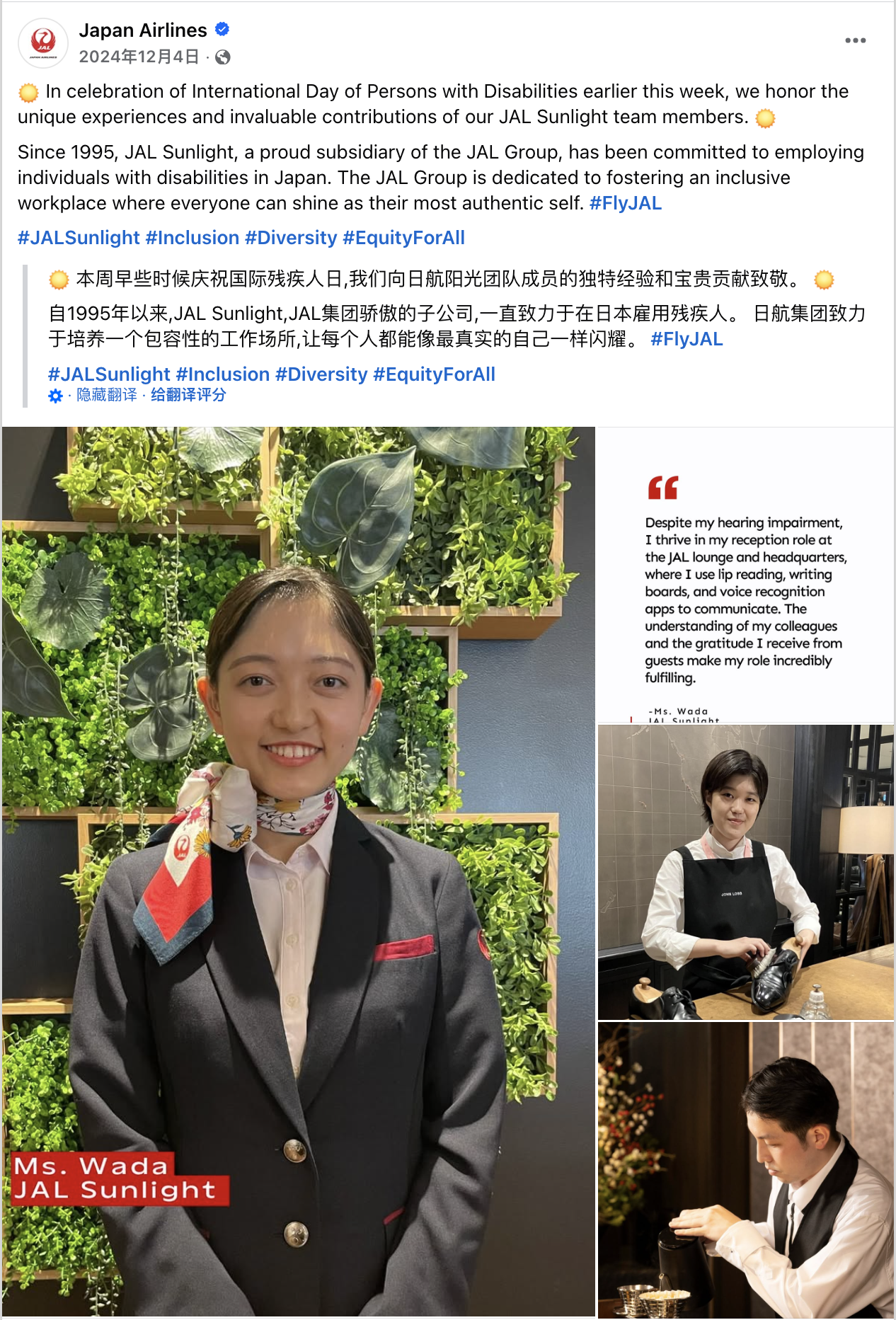 12月海外营销日历：圣诞节，跨年夜，国际山岳日，世界土壤日，国际残疾人日...