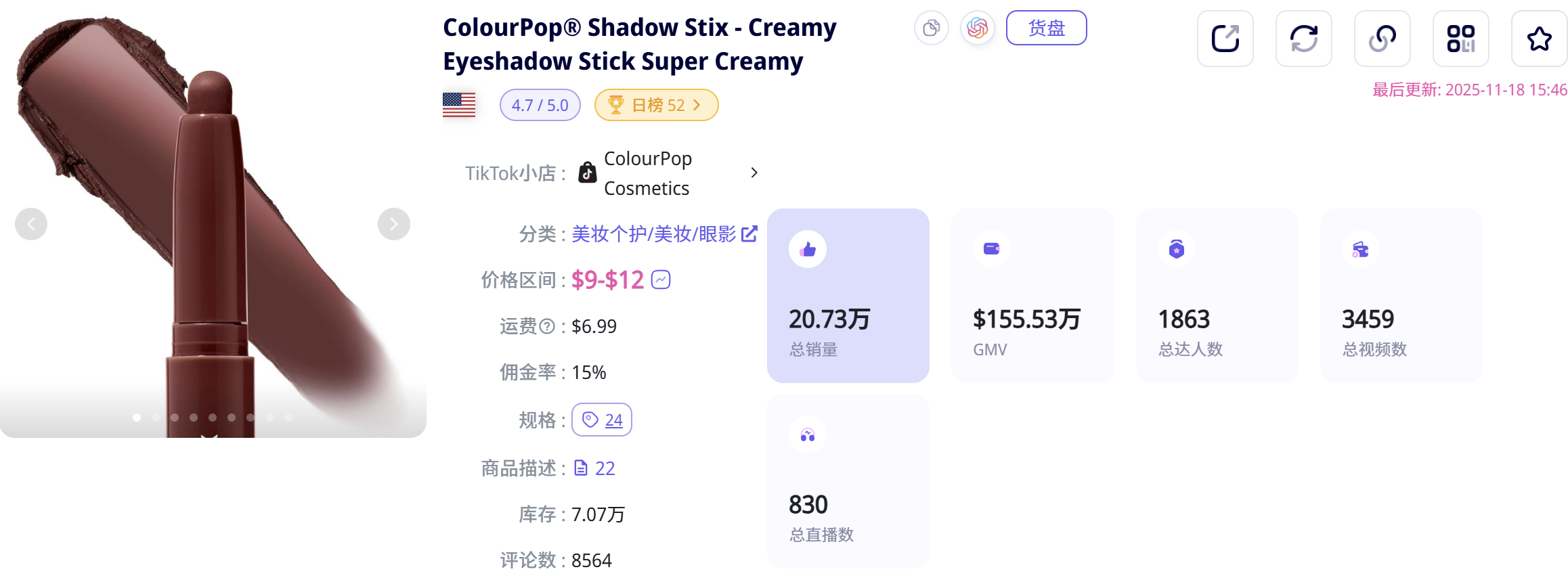 绝了！9类爆款脚本+23款美妆爆品...