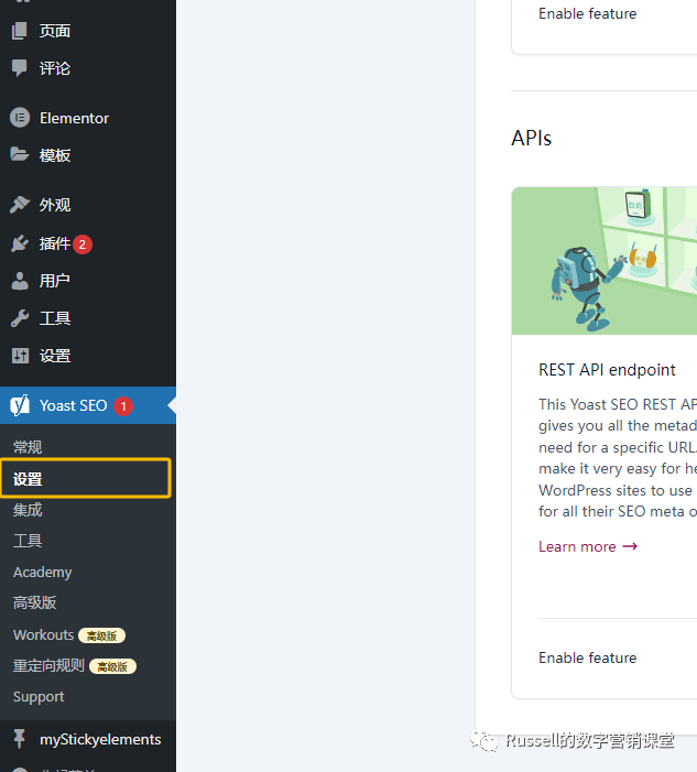 谷歌SEO必备工具-Google Search Consol，一篇文章教会你！！！