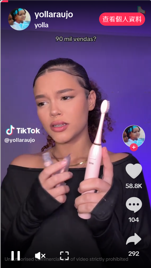 别只盯着东南亚了！  巴西 2 亿人每天刷90 分钟手机抢日用品，有人靠一支电动牙刷赚翻了！