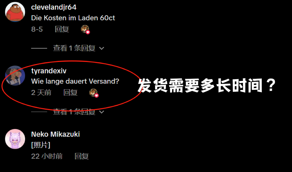 火鸡面五周霸榜德国TikTok，靠“拍视频-下单-夸好”三板斧爆单？跨境卖货可抄的作业在这