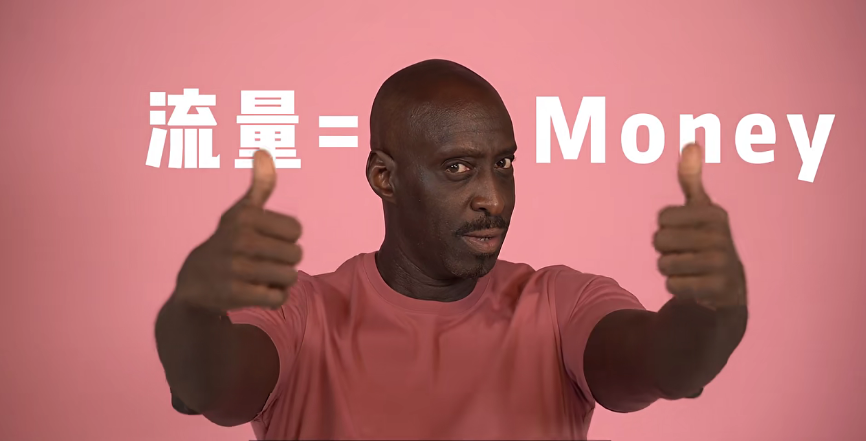 3年狂赚5.7亿！这件卫衣在TikTok的爆款逻辑