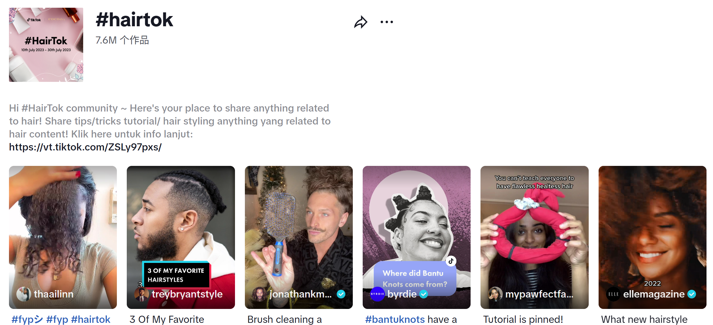 凭啥狂赚 2.7 亿？这款卷发棒 TikTok 封神！