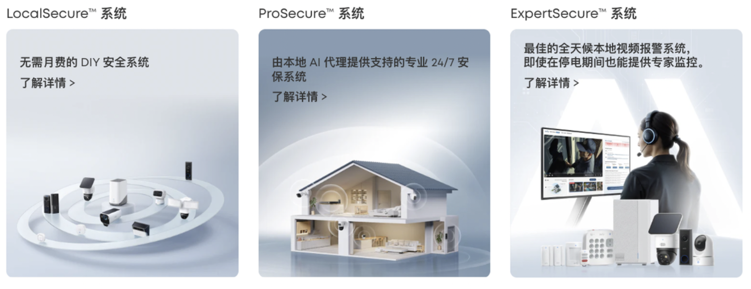 避开巨头竞争：中国跨境卖家智能家居市场的两条黄金入局路径