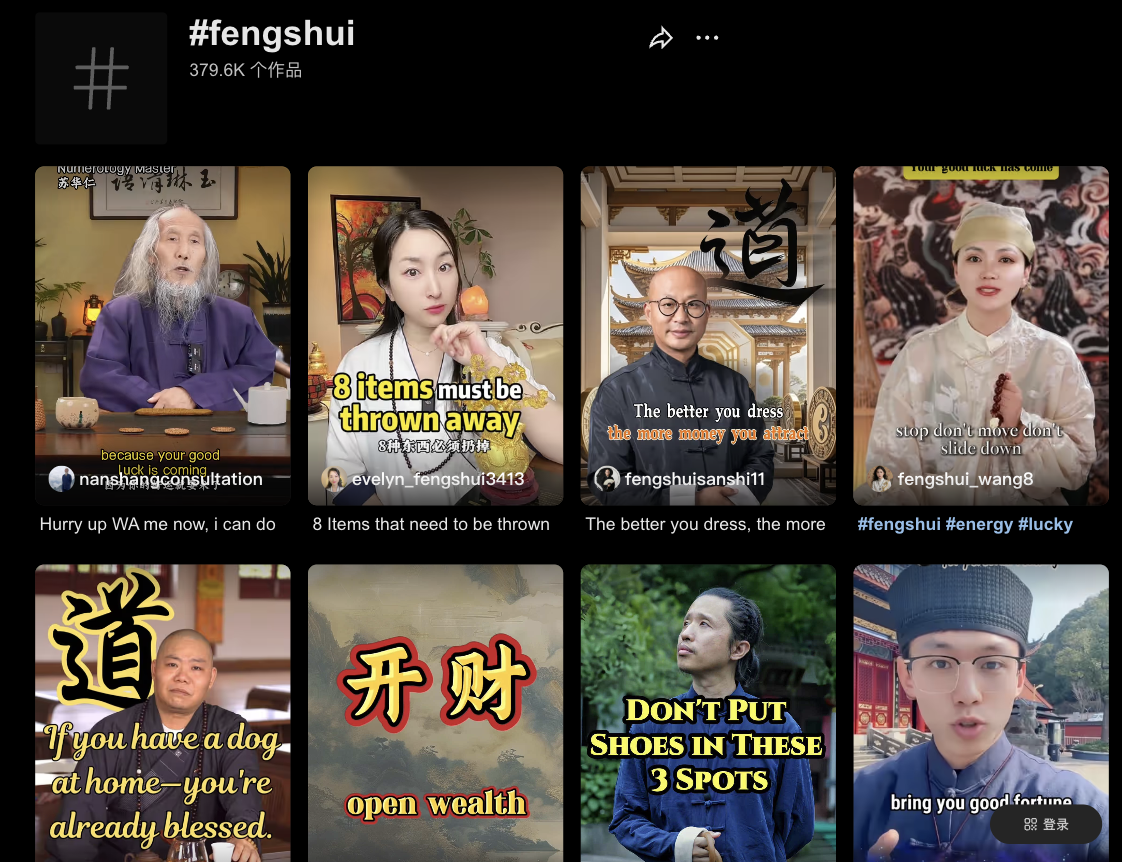 00后小伙在TikTok给老外看风水卖饰品，发掘亿级蓝海市场