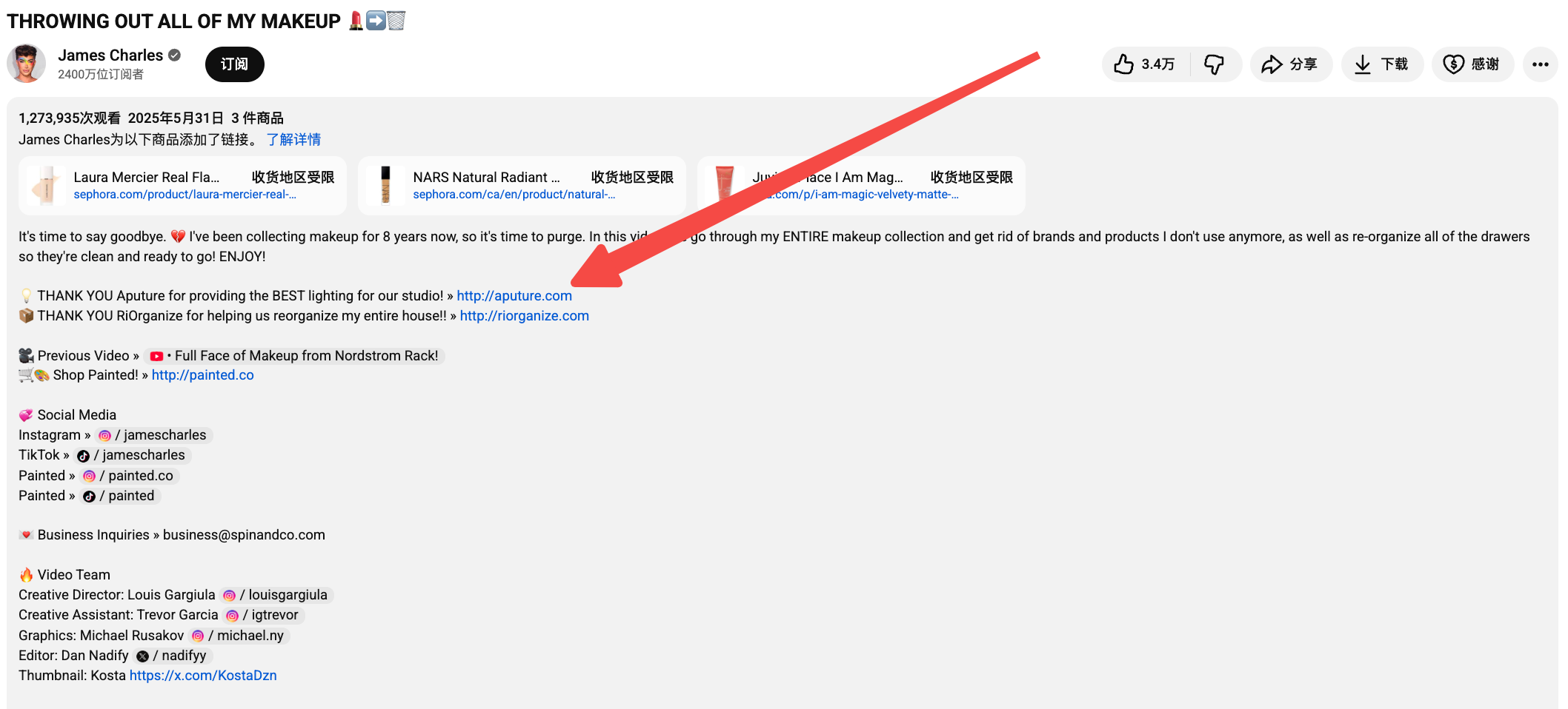 新掘金时代的“镐头”生意，国产品牌Aputure是怎么闷声发财的？
