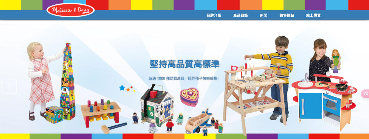 从夫妻车库小厂到年销5亿美金！Melissa & Doug如何靠木质玩具征服跨境市场？