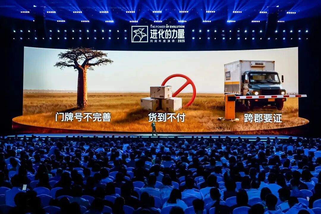 花四小时看完刘润的年度演讲，作为TikTok从业者的感受