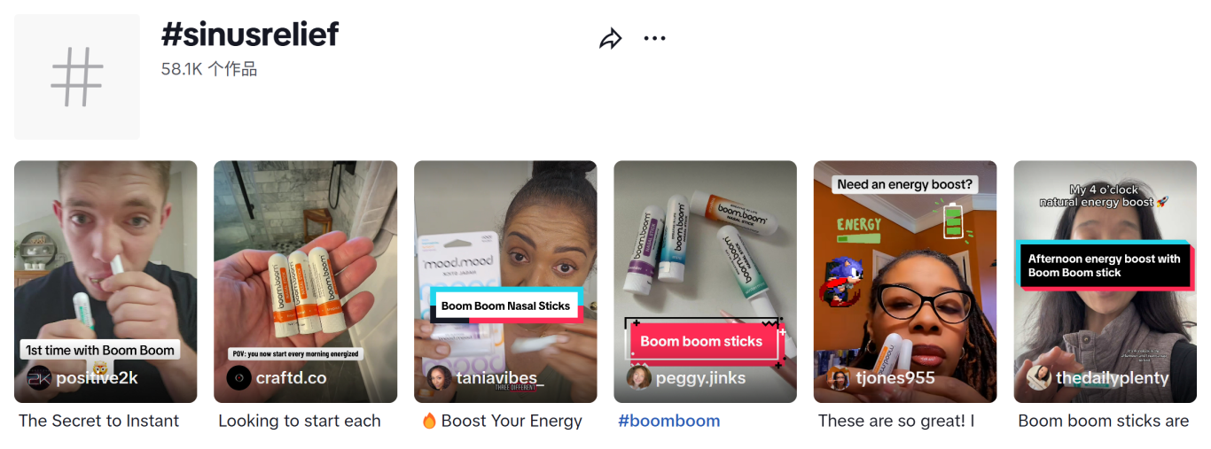 爆卖！低成本鼻吸竟在TikTok卖上亿元！