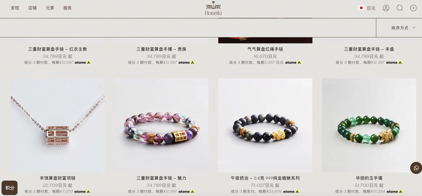 00后小伙在TikTok给老外看风水卖饰品，发掘亿级蓝海市场