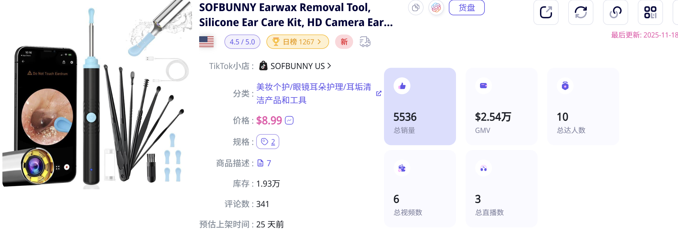 绝了！9类爆款脚本+23款美妆爆品...