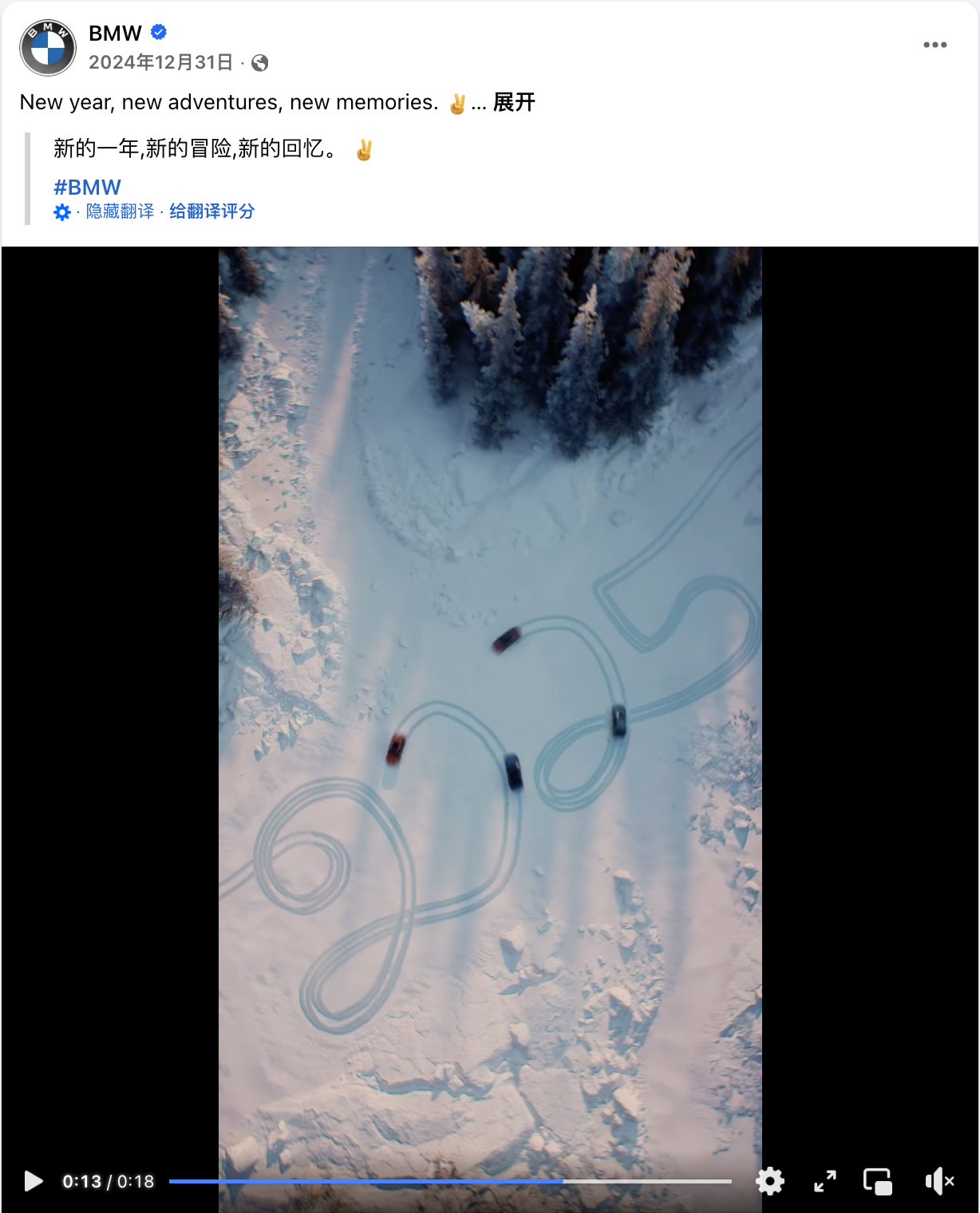 12月海外营销日历：圣诞节，跨年夜，国际山岳日，世界土壤日，国际残疾人日...