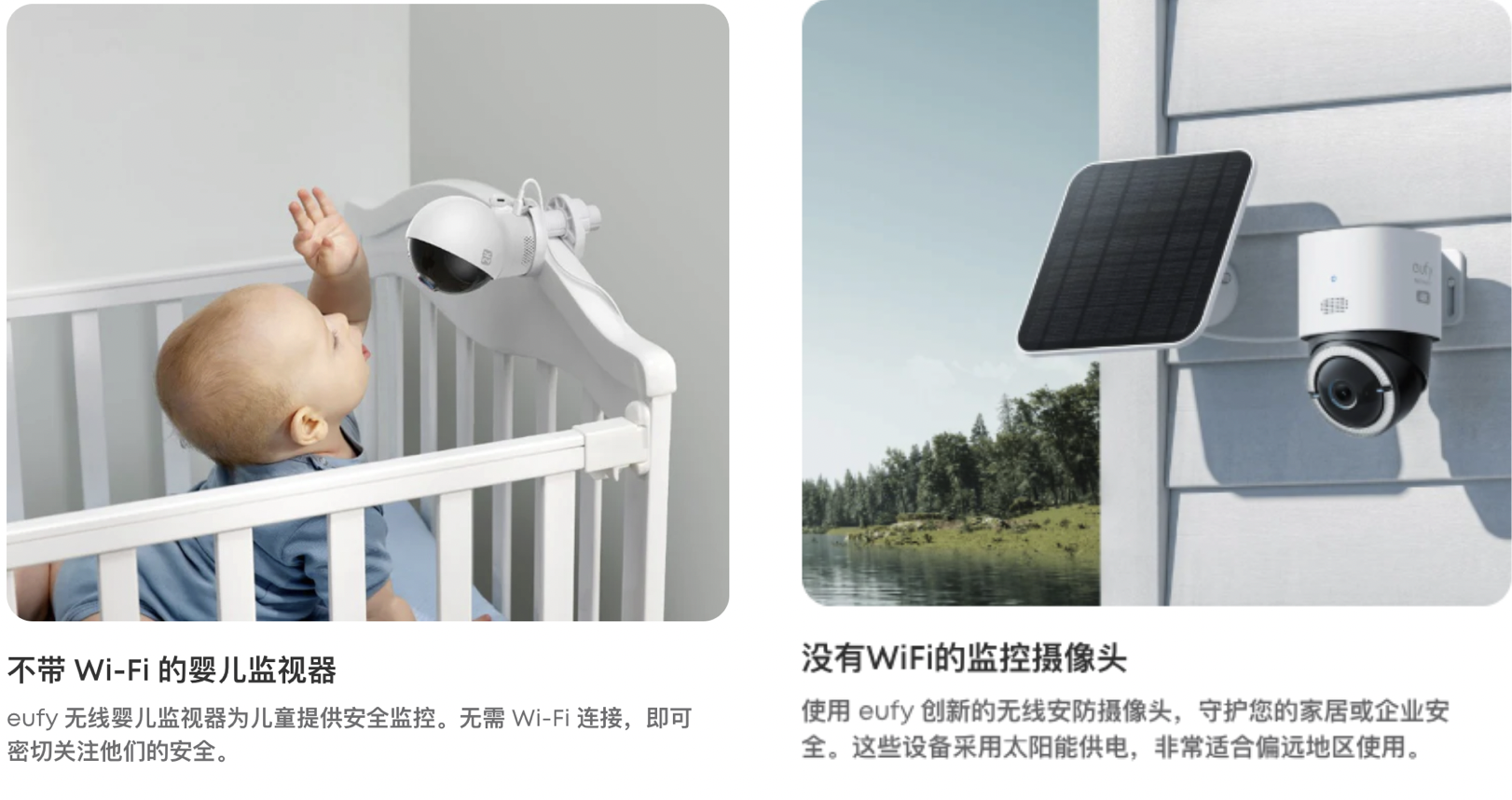 避开巨头竞争：中国跨境卖家智能家居市场的两条黄金入局路径