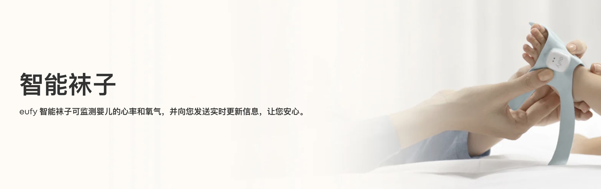 避开巨头竞争：中国跨境卖家智能家居市场的两条黄金入局路径