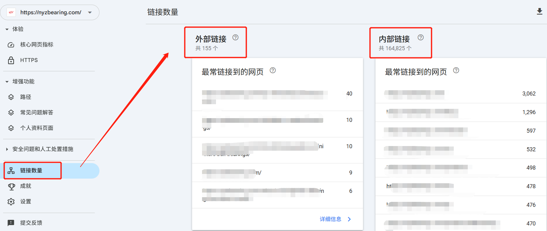 利用Google Search Console和KW插件，分析网站SEO数据，进阶教程！！