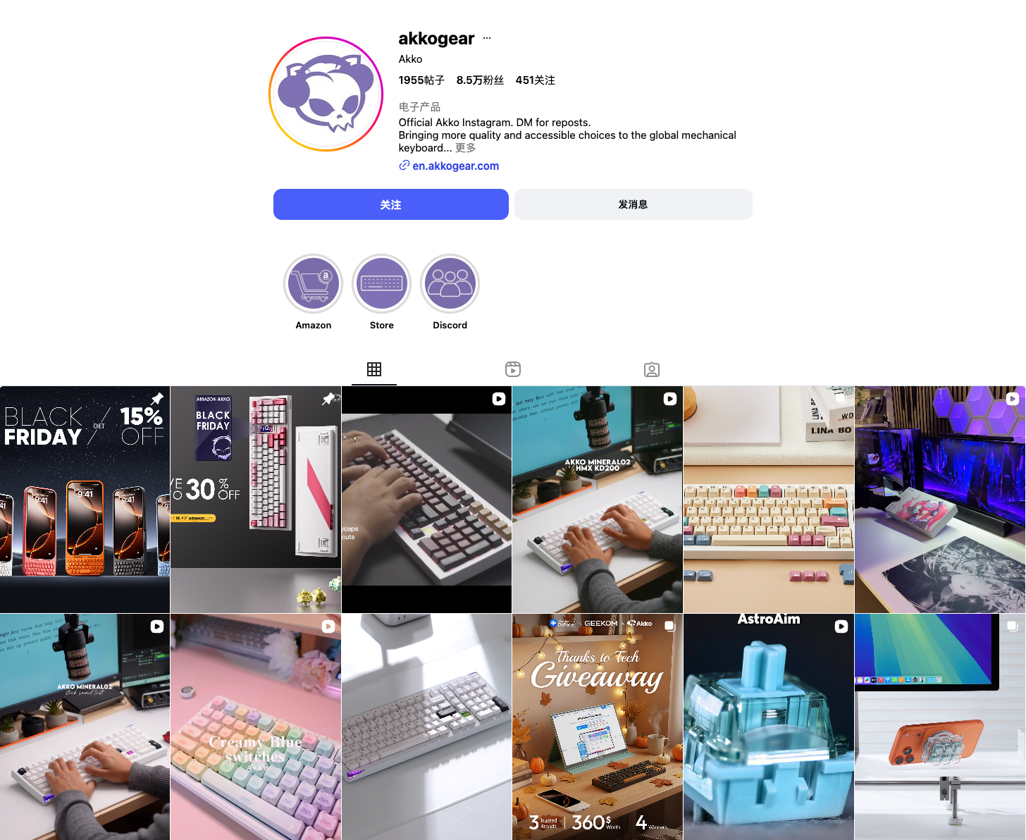 从发烧友到全球百万用户，AKKO的内容打法为什么这么“顺”？
