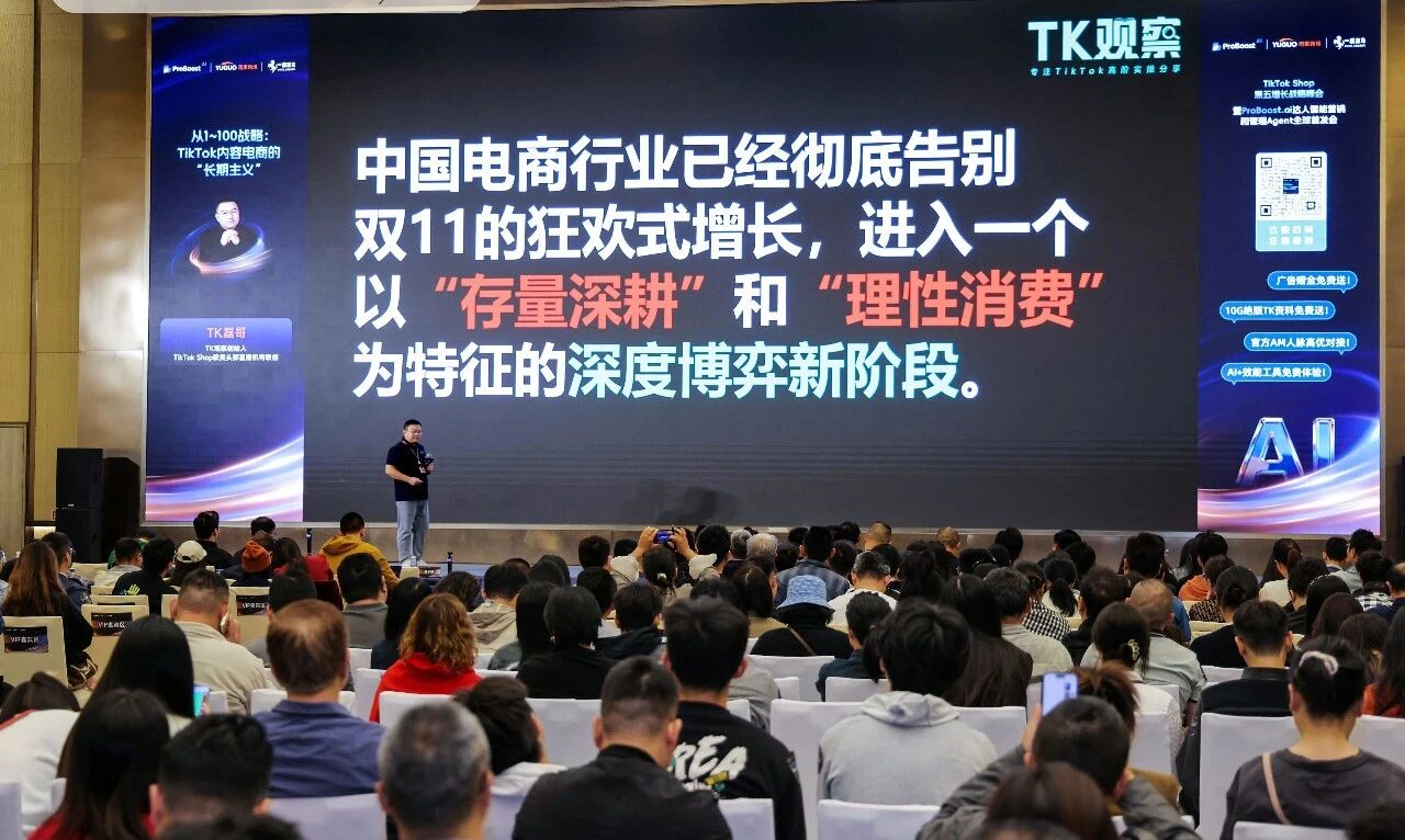 “情绪价值”，TikTok上的万亿赛道