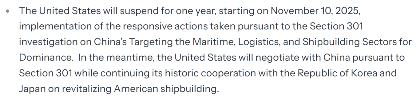 毛宁就中美经贸协议发表声明！TikTok商家出口红利落地！