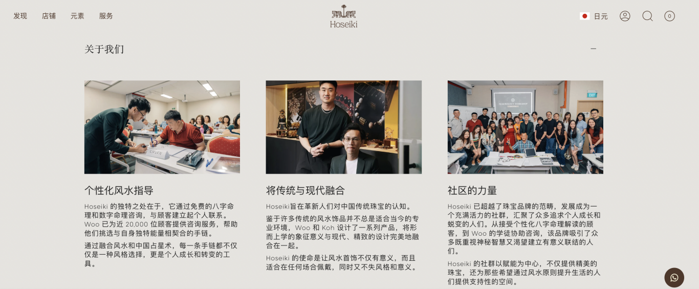 00后小伙在TikTok给老外看风水卖饰品，发掘亿级蓝海市场