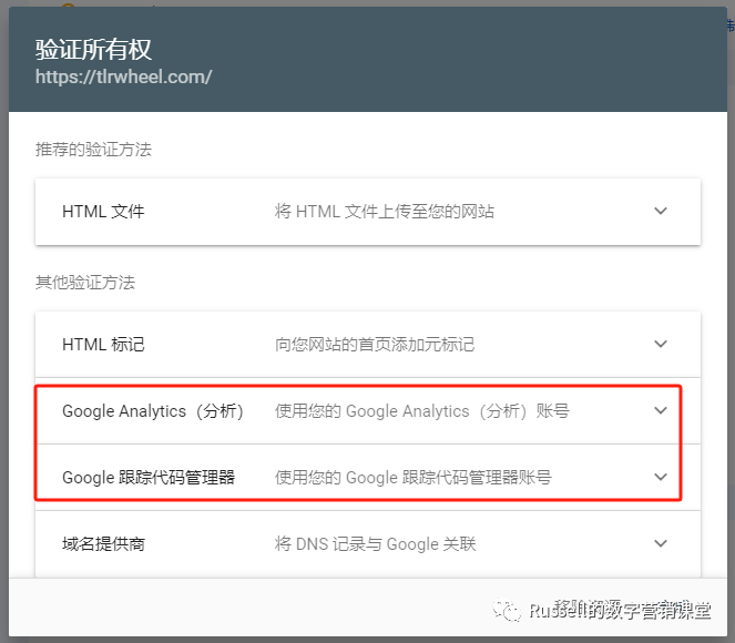 谷歌SEO必备工具-Google Search Consol，一篇文章教会你！！！