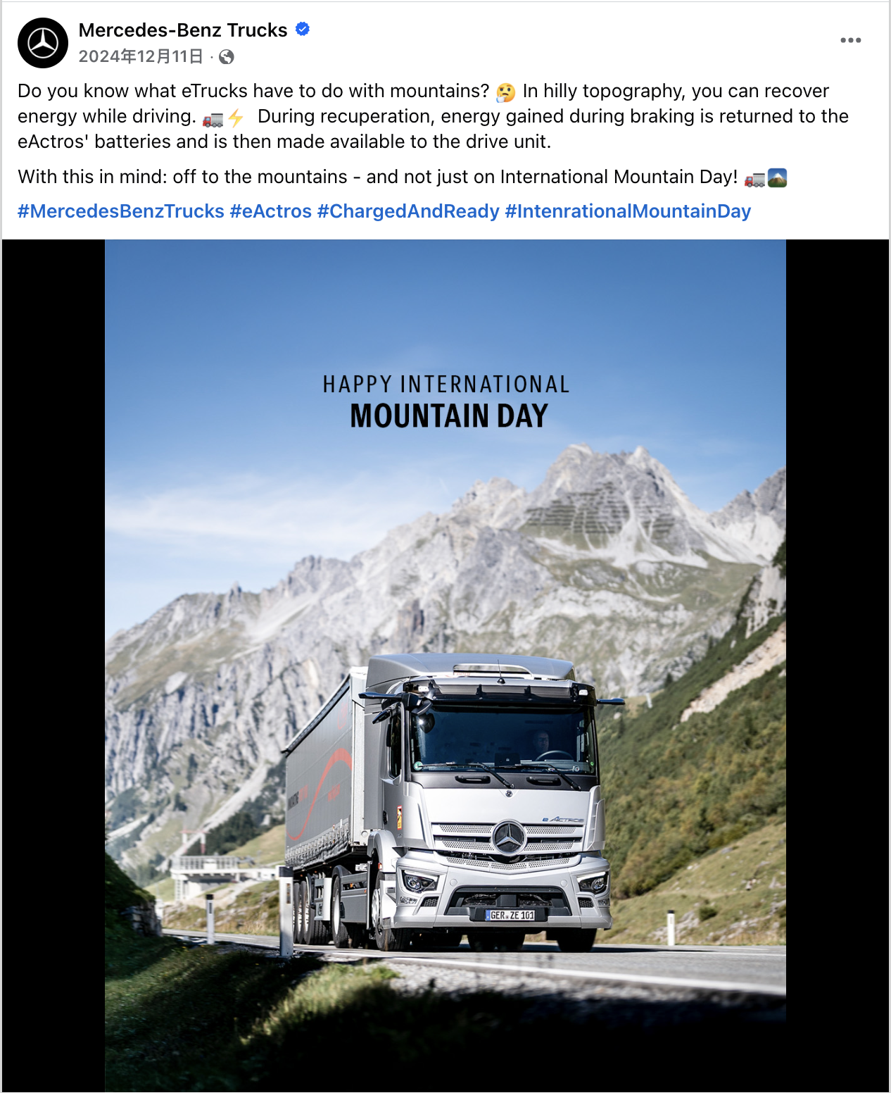 12月海外营销日历：圣诞节，跨年夜，国际山岳日，世界土壤日，国际残疾人日...