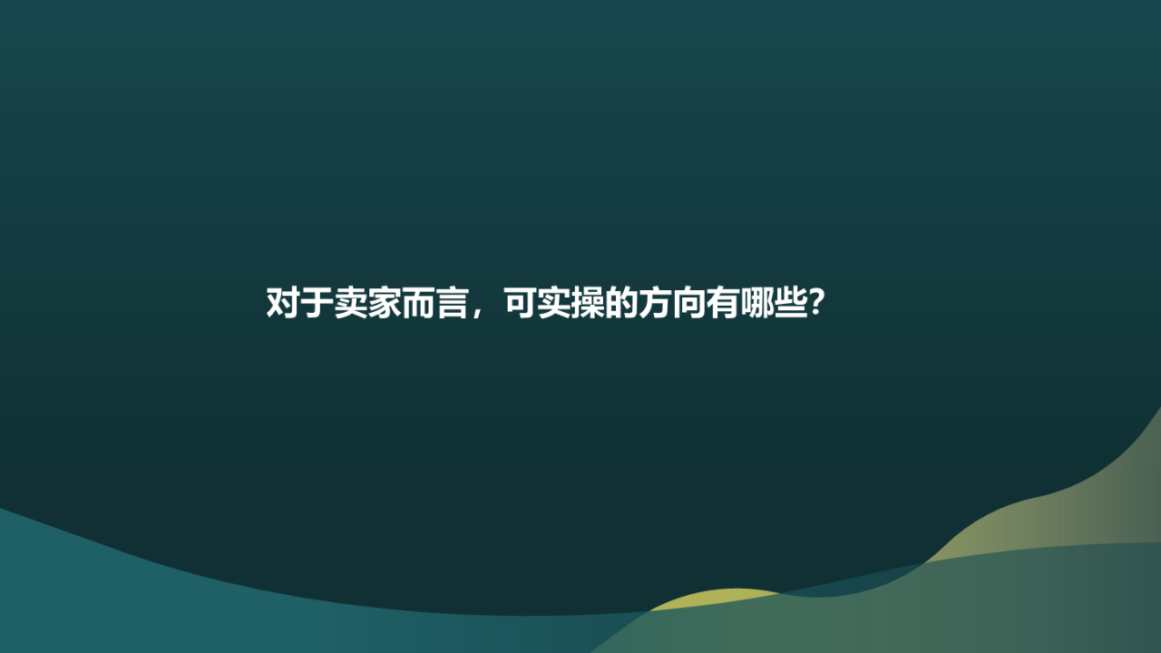 AI重构联盟营销格局