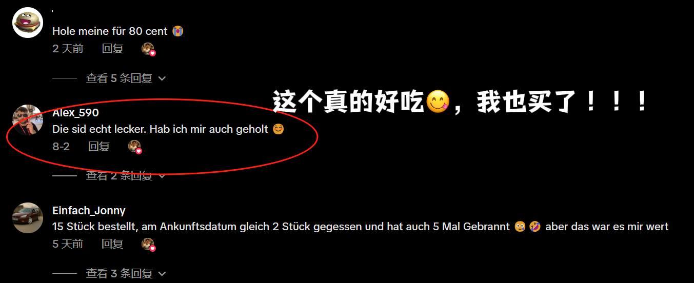 火鸡面五周霸榜德国TikTok，靠“拍视频-下单-夸好”三板斧爆单？跨境卖货可抄的作业在这