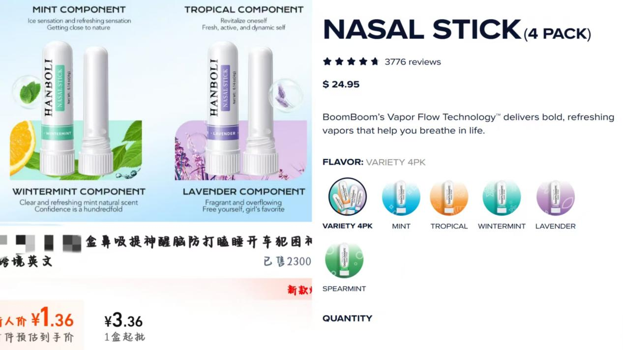 爆卖！低成本鼻吸竟在TikTok卖上亿元！