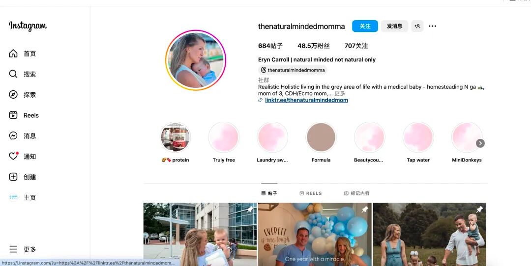 站内 ACoS 飙涨？试试亚马逊联盟 2.0，站外流量直接精准对接