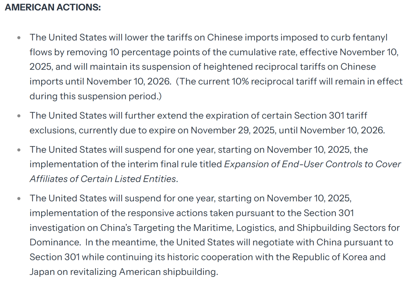 毛宁就中美经贸协议发表声明！TikTok商家出口红利落地！