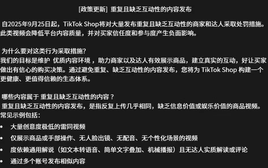 榨汁机销量飙升337%；瑜伽按摩垫登上美区新品销量榜第一