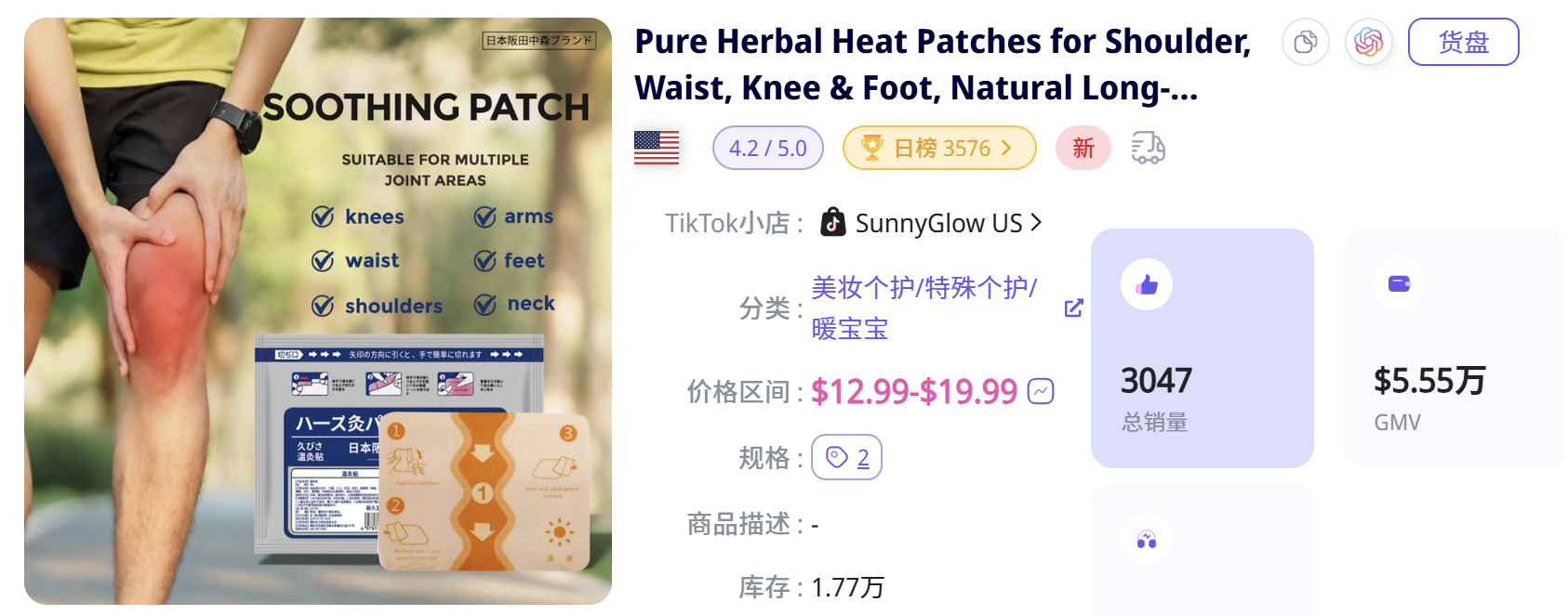 绝了！9类爆款脚本+23款美妆爆品...